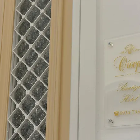 Oisyra Boutique Πανδοχείο *